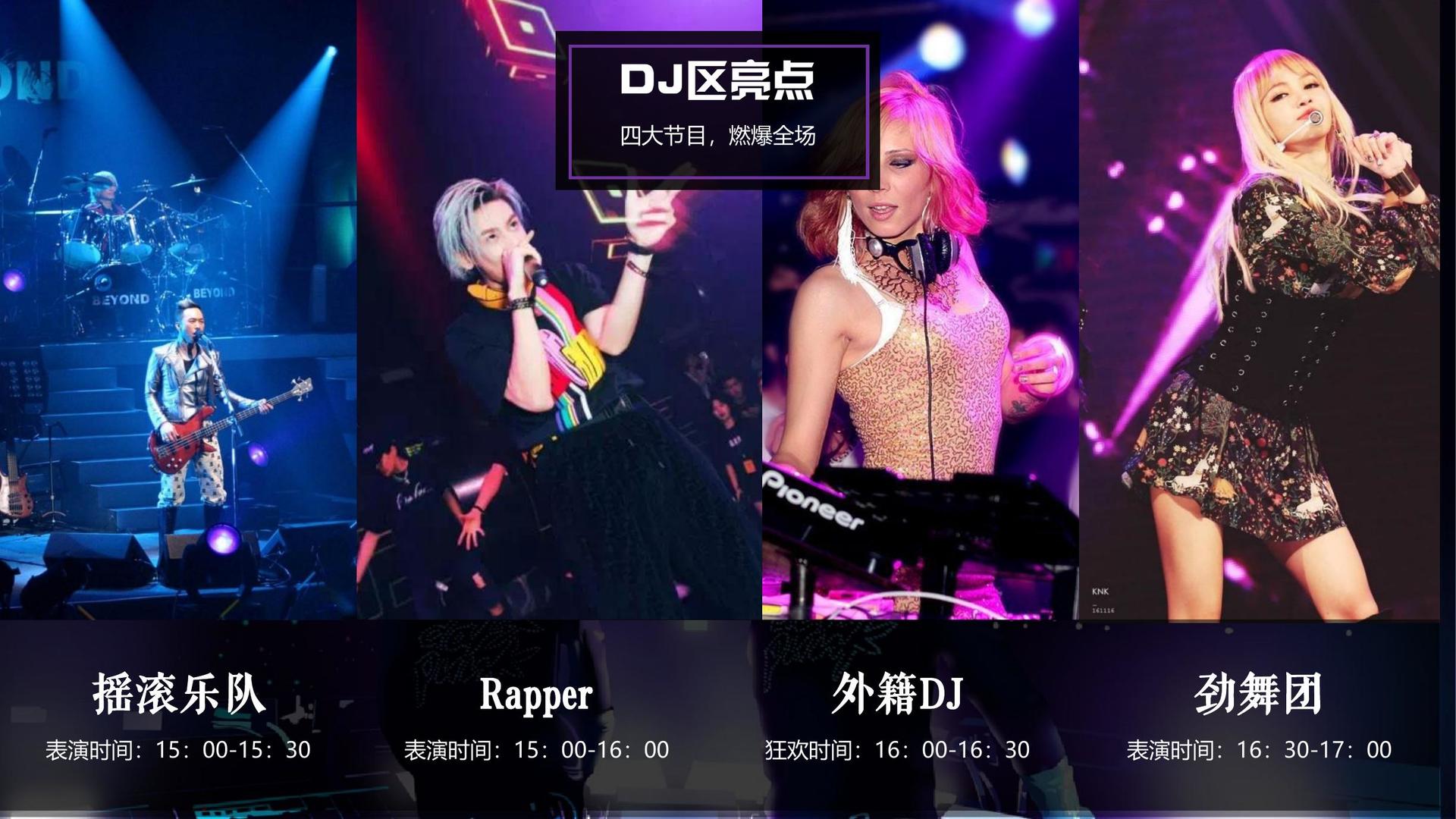 壹号娱乐与国家大剧院达成战略合作